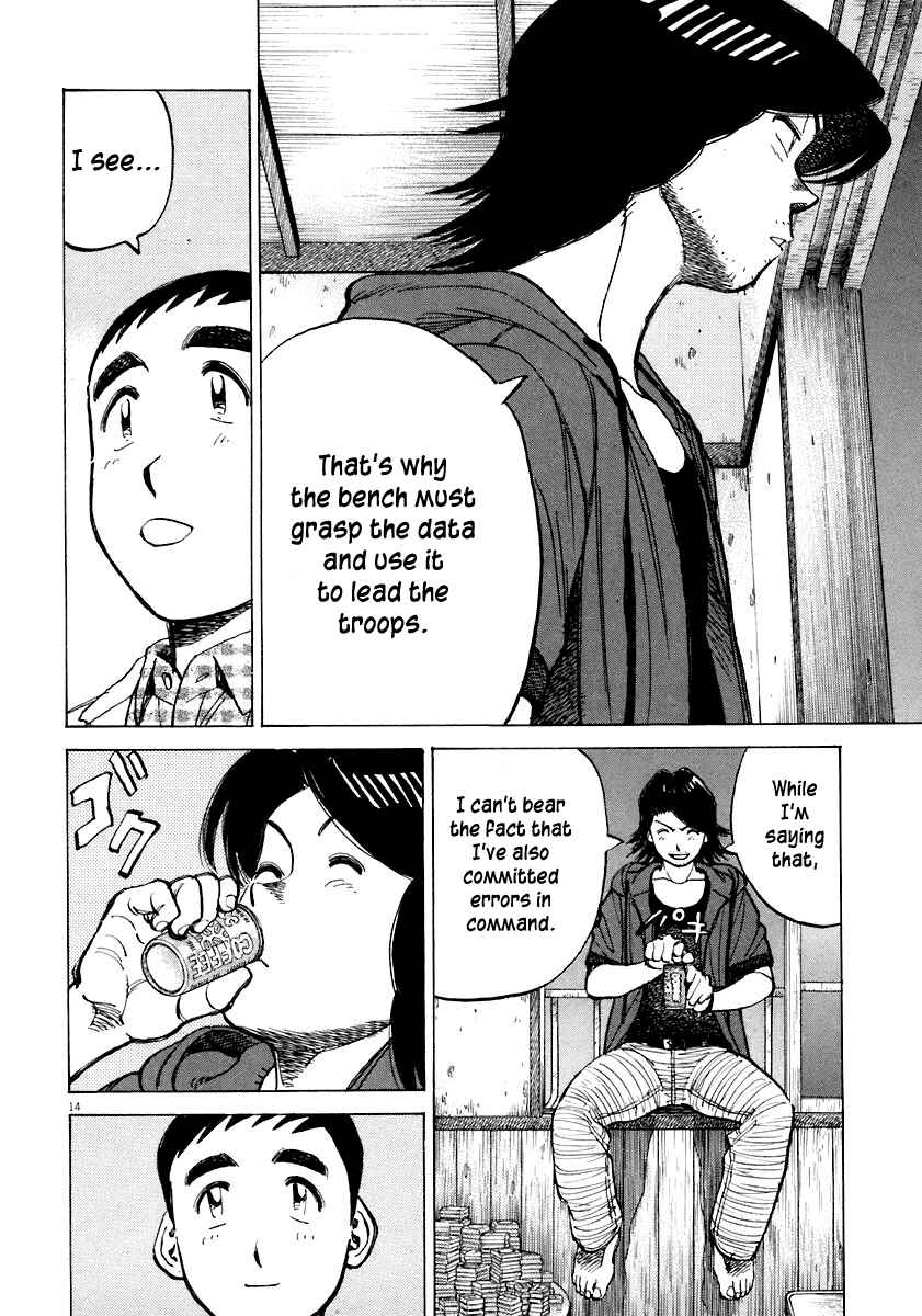 Page 14 Chapter 115 Last Inning