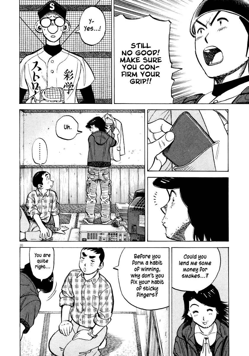 Page 20 Chapter 115 Last Inning