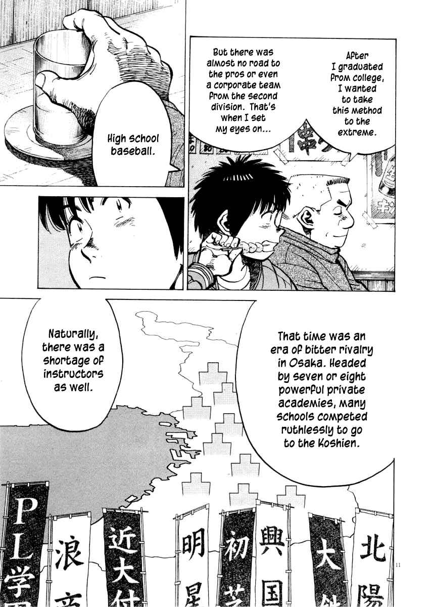 Page 11 Chapter 103 Last Inning