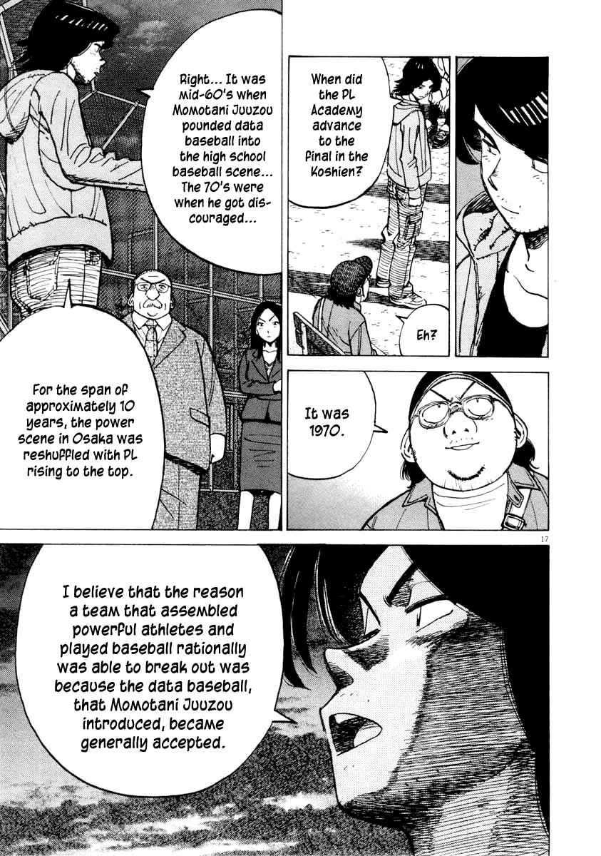 Page 17 Chapter 103 Last Inning