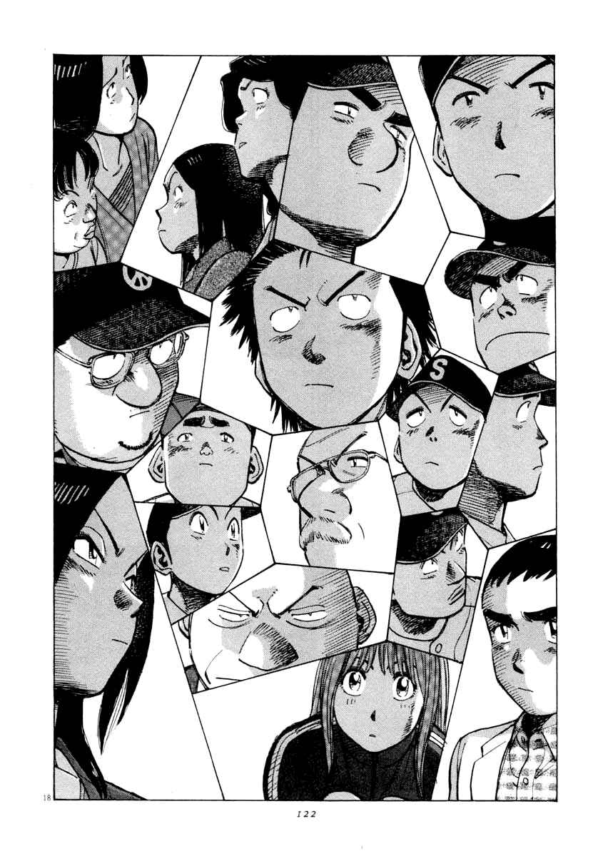 Page 18 Chapter 103 Last Inning