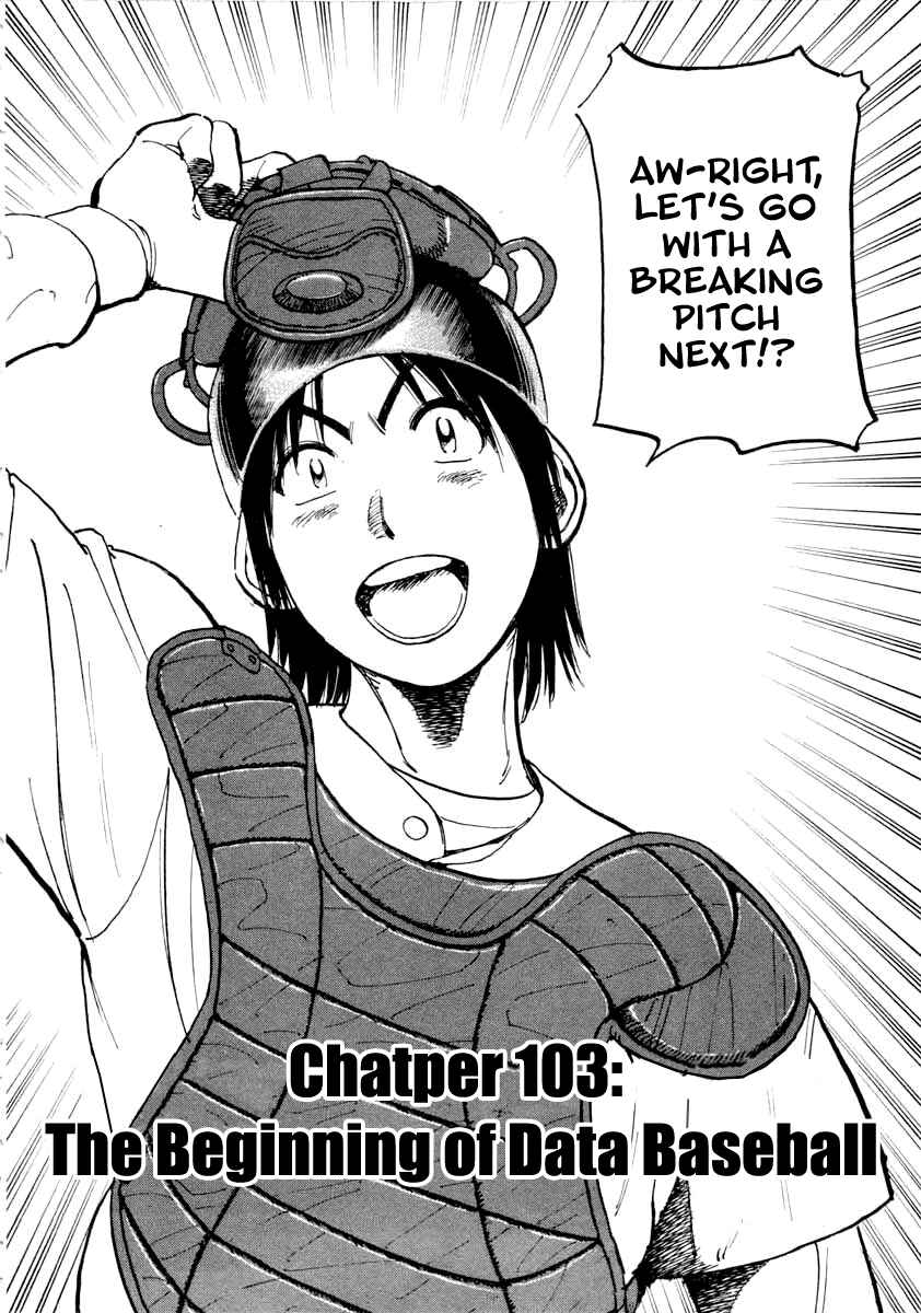 Page 2 Chapter 103 Last Inning
