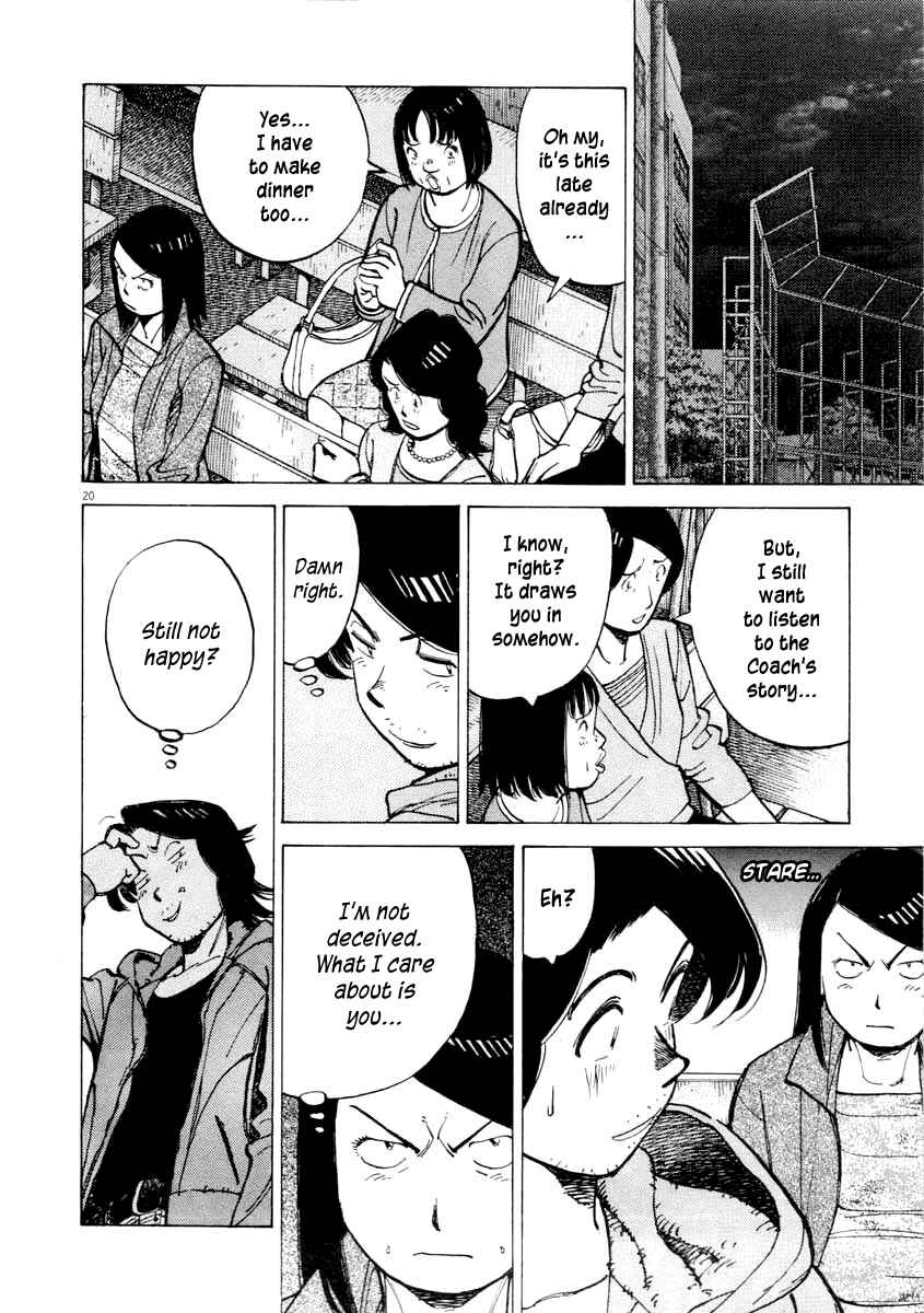 Page 20 Chapter 103 Last Inning