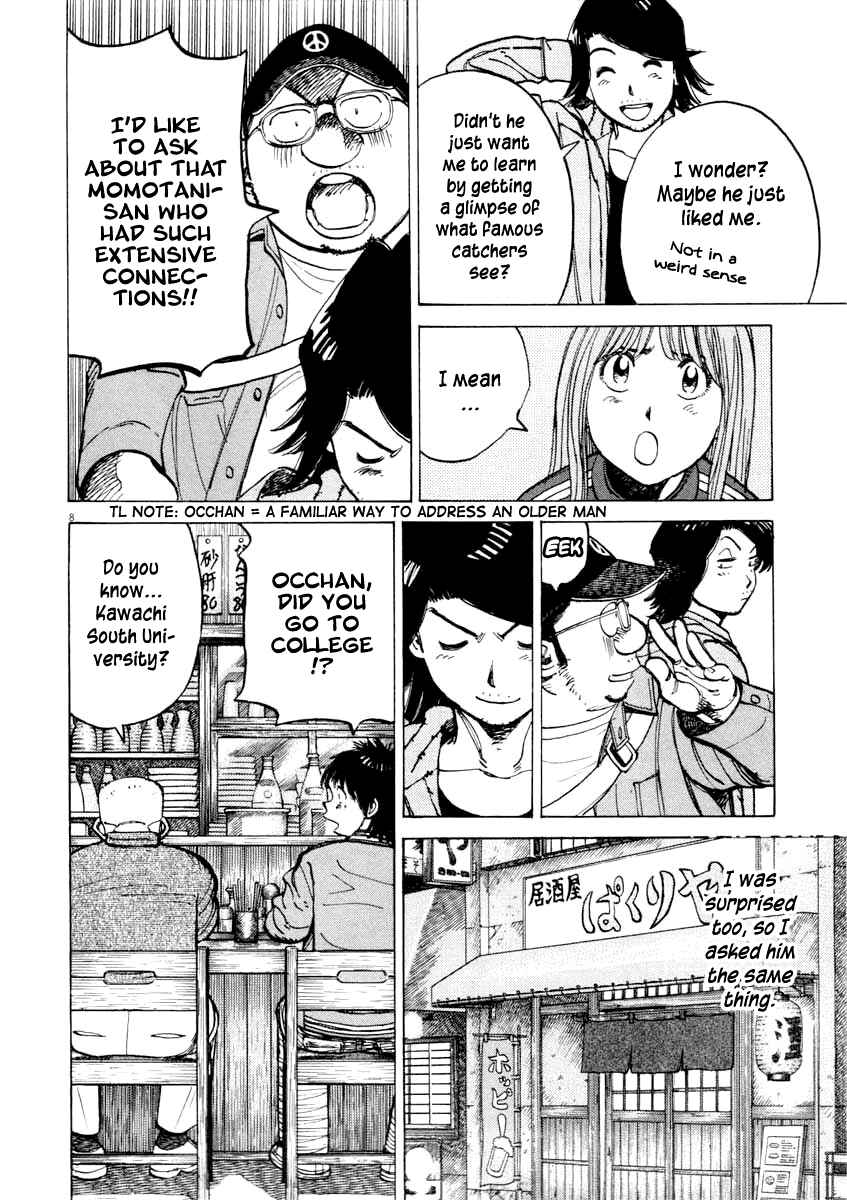 Page 8 Chapter 103 Last Inning