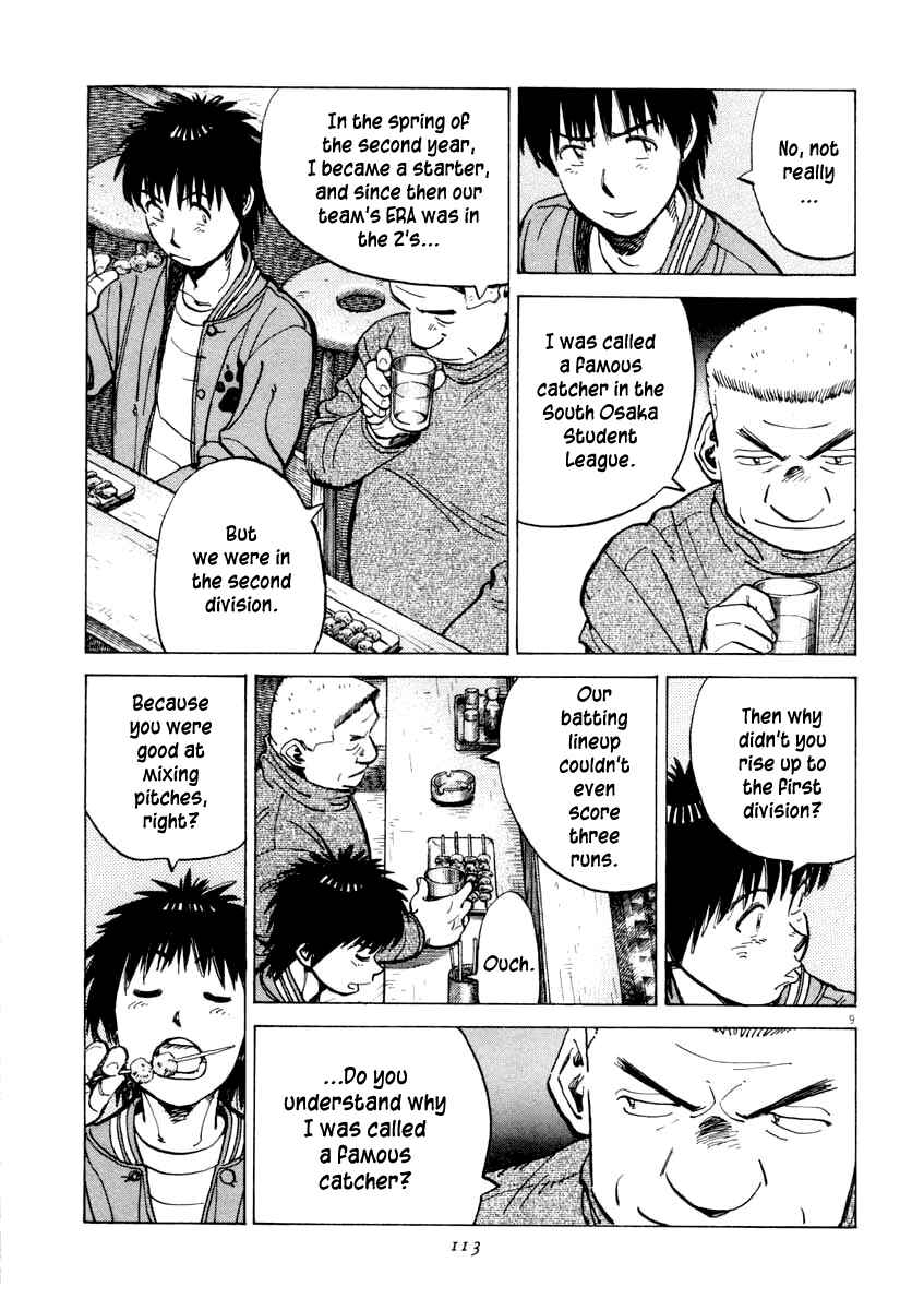 Page 9 Chapter 103 Last Inning