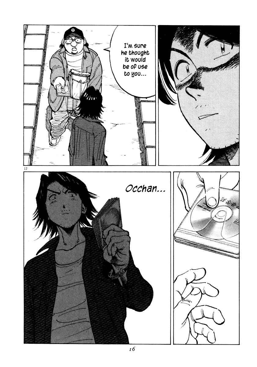 Page 11 Chapter 108 Last Inning