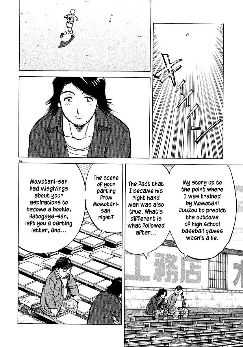 Page 13 Chapter 108 Last Inning