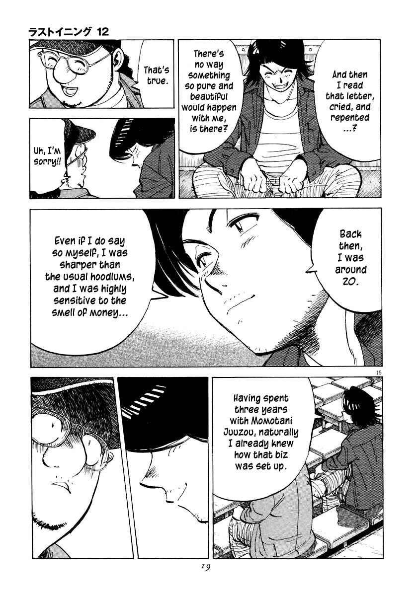 Page 14 Chapter 108 Last Inning