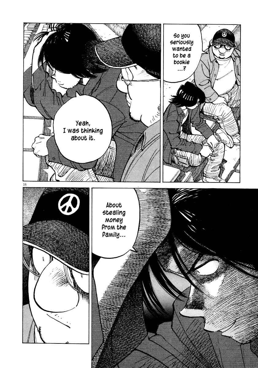 Page 15 Chapter 108 Last Inning