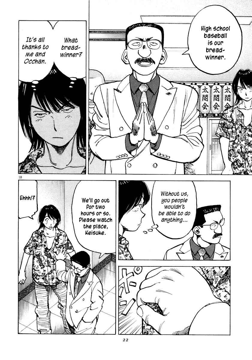 Page 17 Chapter 108 Last Inning