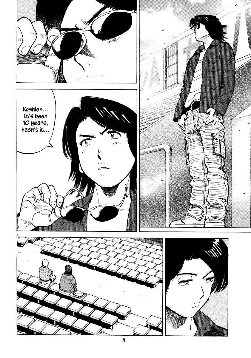 Page 3 Chapter 108 Last Inning