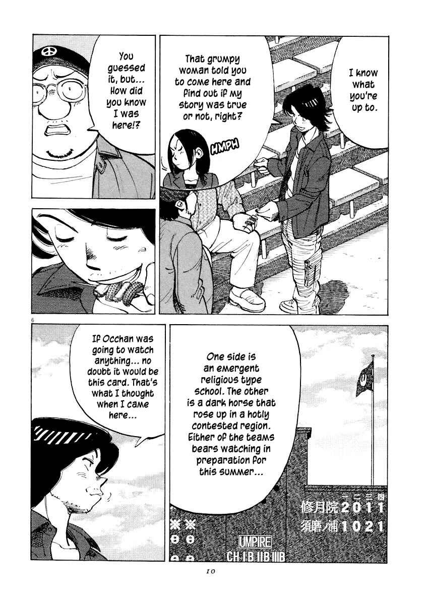 Page 5 Chapter 108 Last Inning