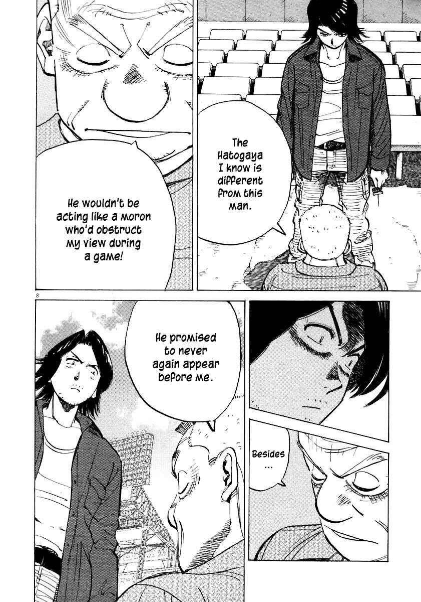 Page 7 Chapter 108 Last Inning