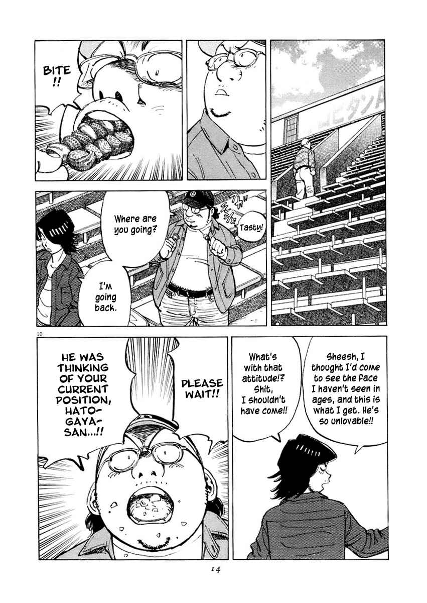 Page 9 Chapter 108 Last Inning
