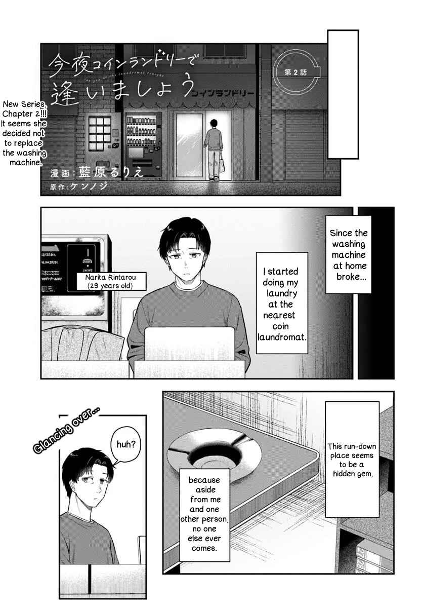 Page 1 Chapter 2 Konya Coin Randorii de Aimashou