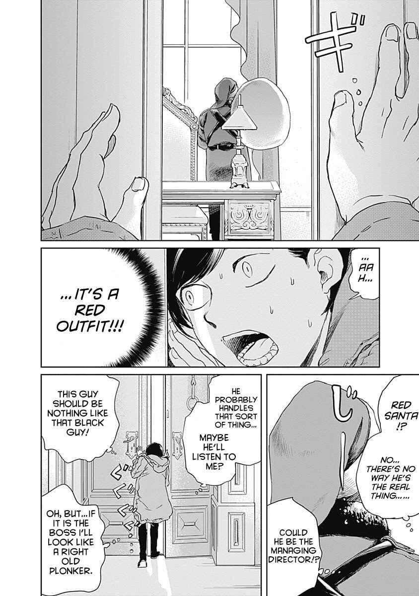 Page 18 Chapter 3 Black Night Parade