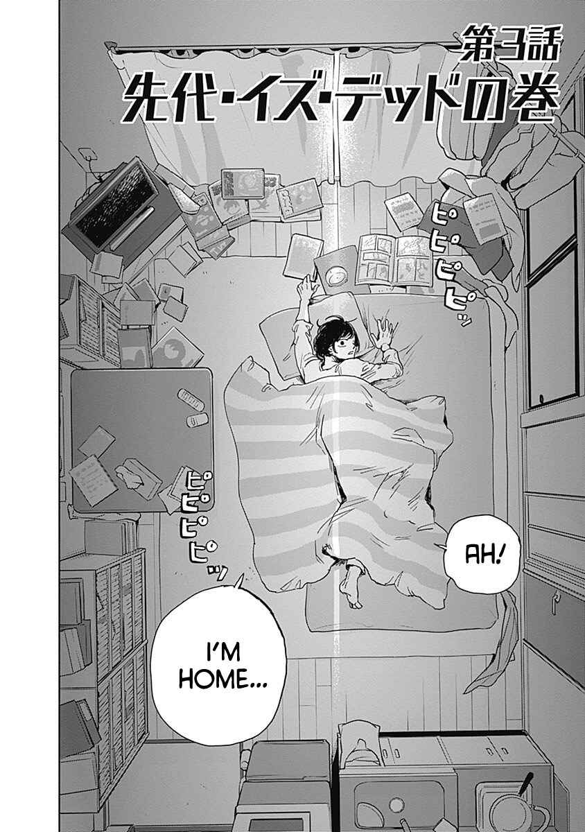 Page 2 Chapter 3 Black Night Parade