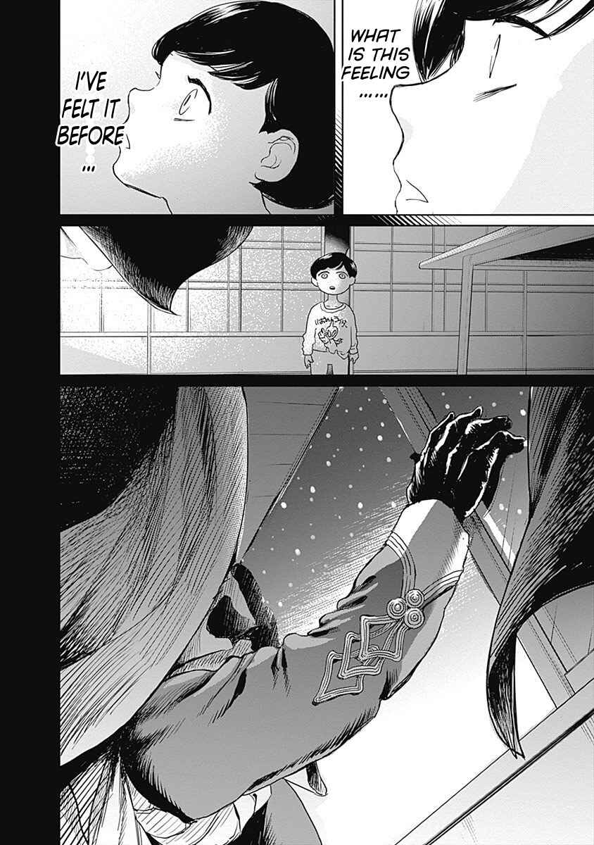 Page 20 Chapter 3 Black Night Parade