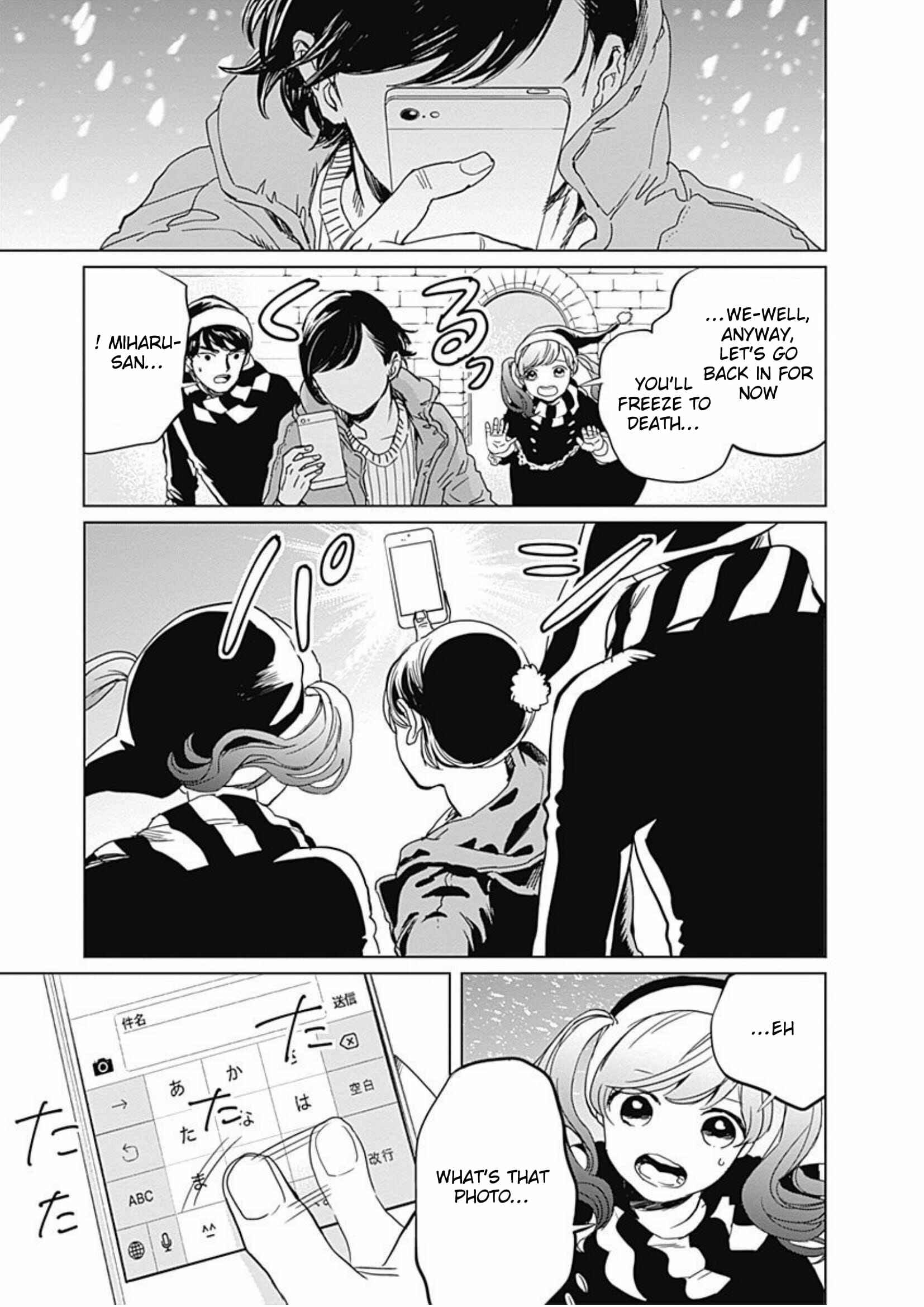 Page 21 Chapter 2 Black Night Parade