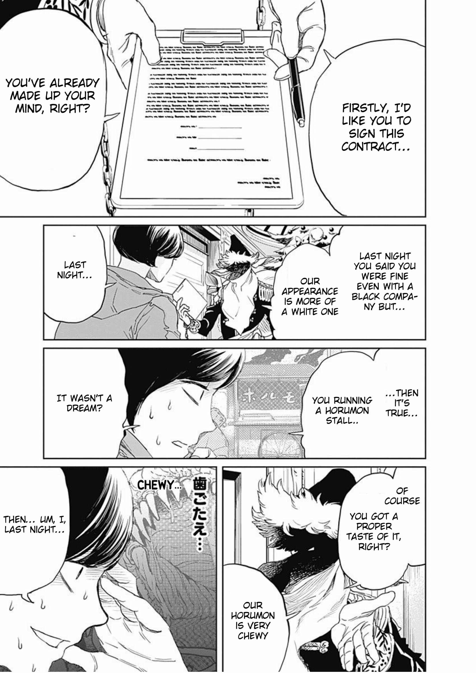Page 3 Chapter 2 Black Night Parade