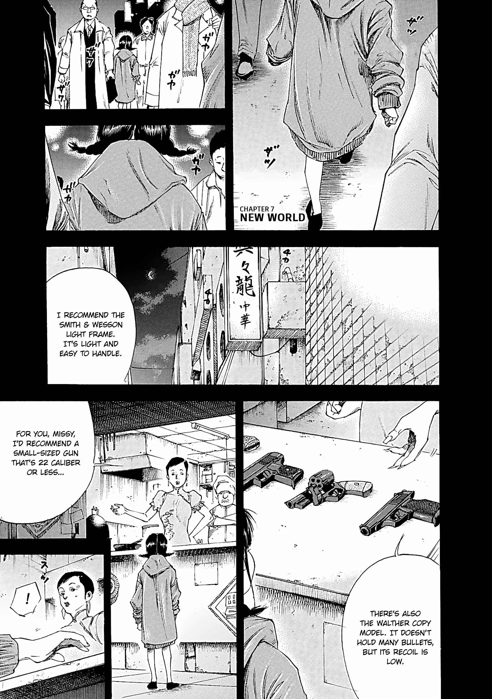 Page 7 Chapter 7 Suzuki-san wa Tada Shizuka ni Kurashitai
