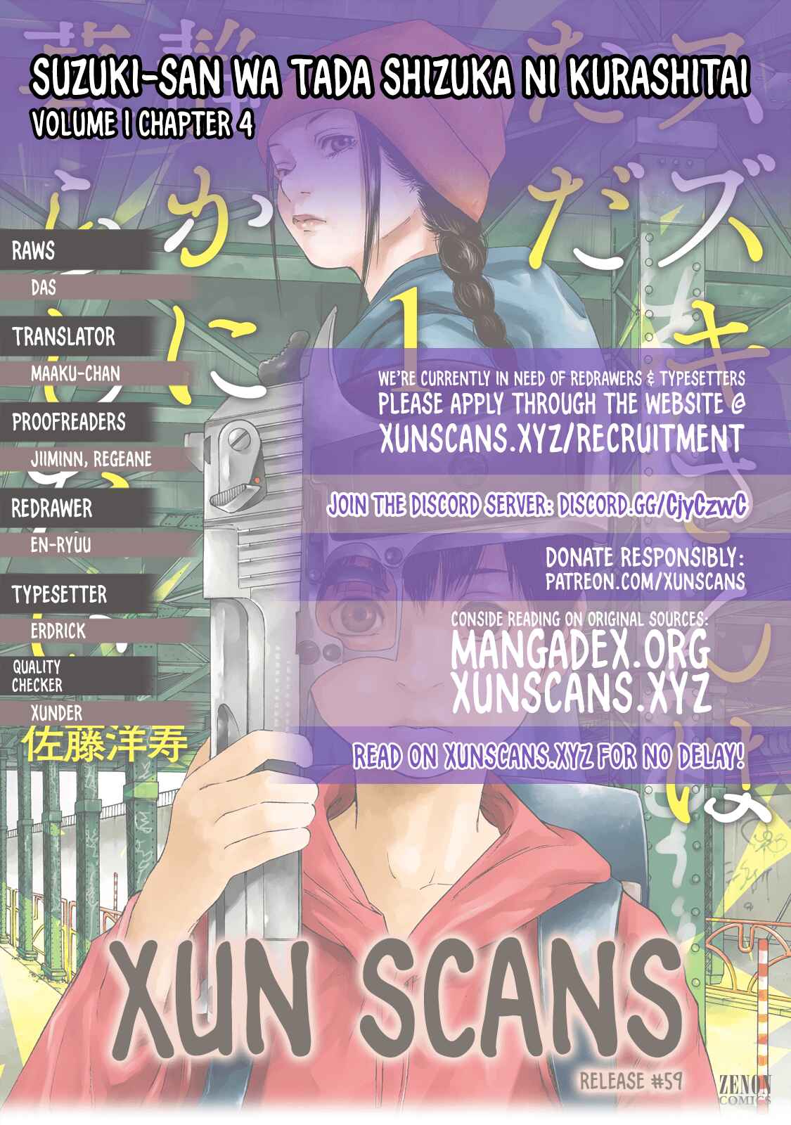 Page 1 Chapter 4 Suzuki-san wa Tada Shizuka ni Kurashitai