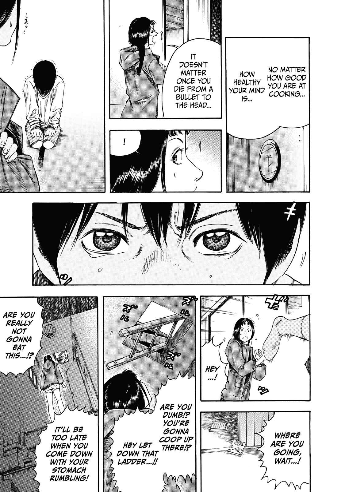 Page 14 Chapter 4 Suzuki-san wa Tada Shizuka ni Kurashitai