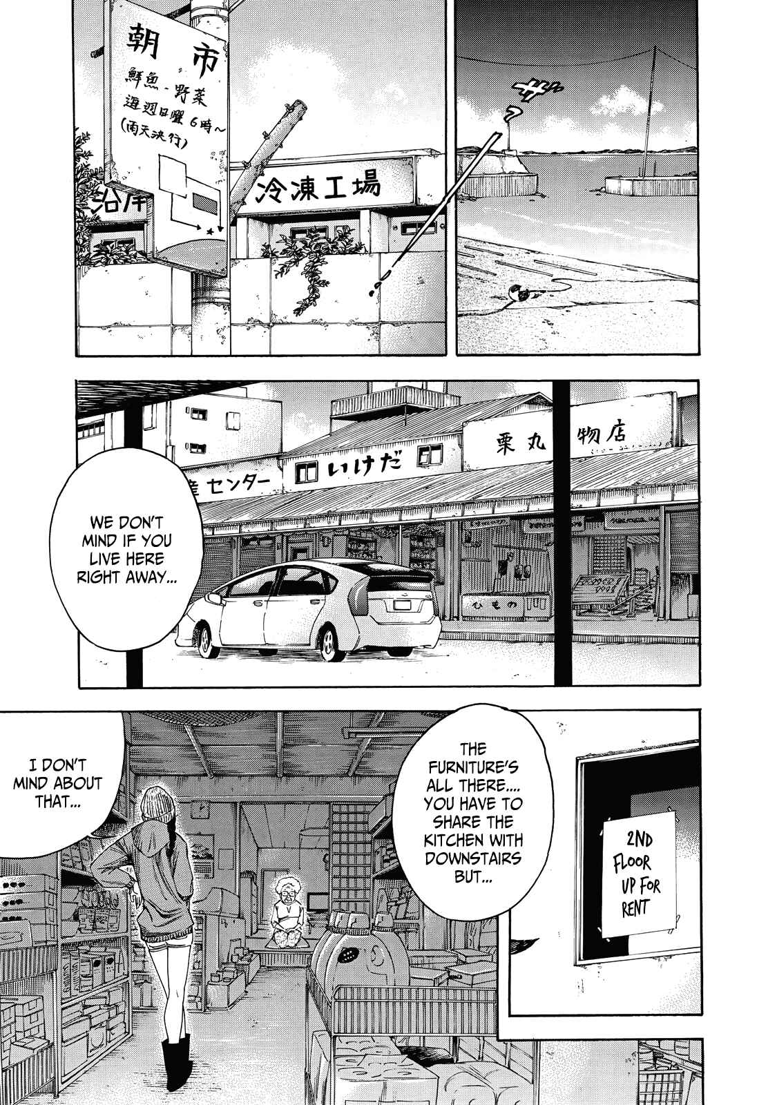 Page 8 Chapter 4 Suzuki-san wa Tada Shizuka ni Kurashitai
