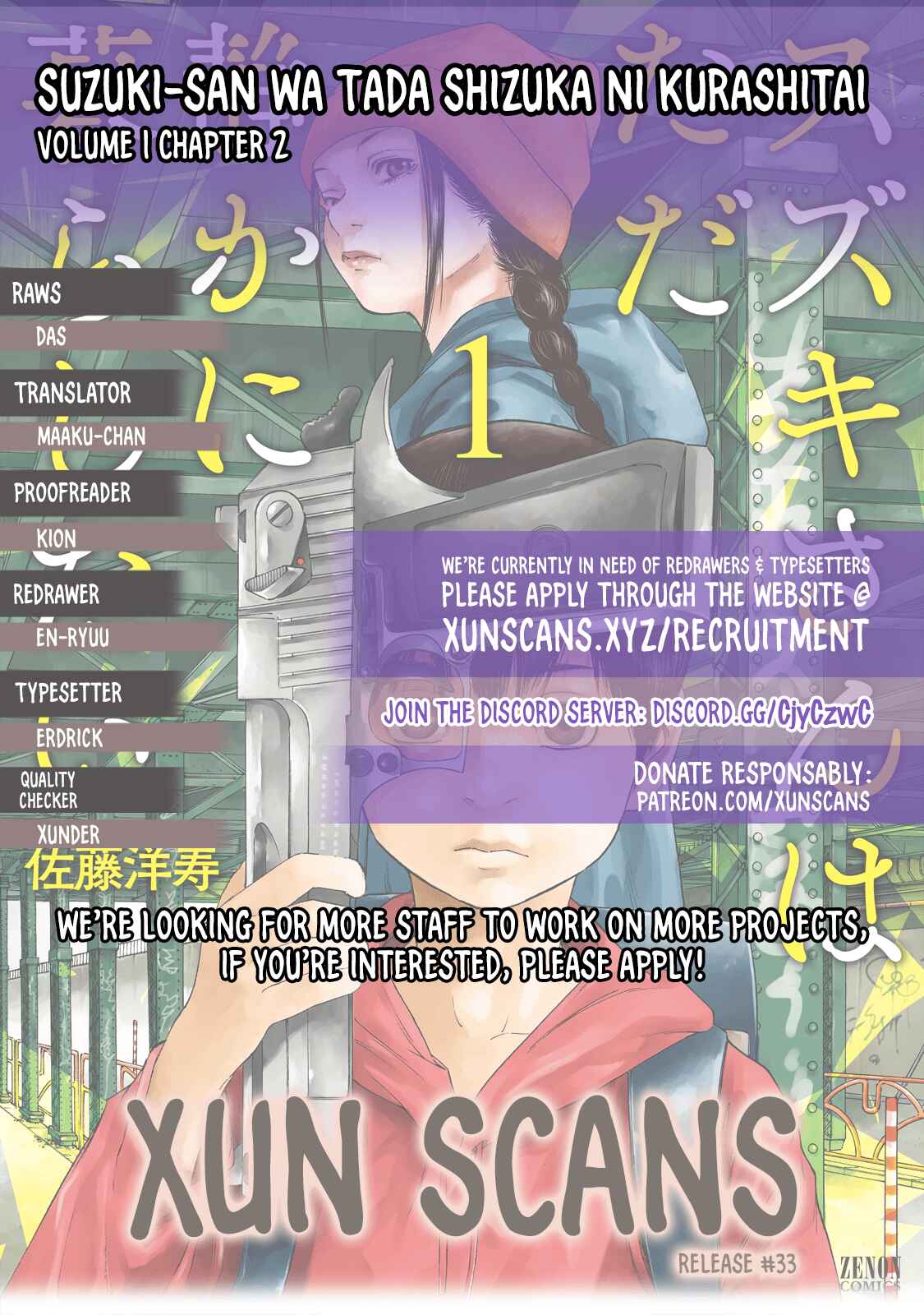 Page 1 Chapter 2 Suzuki-san wa Tada Shizuka ni Kurashitai