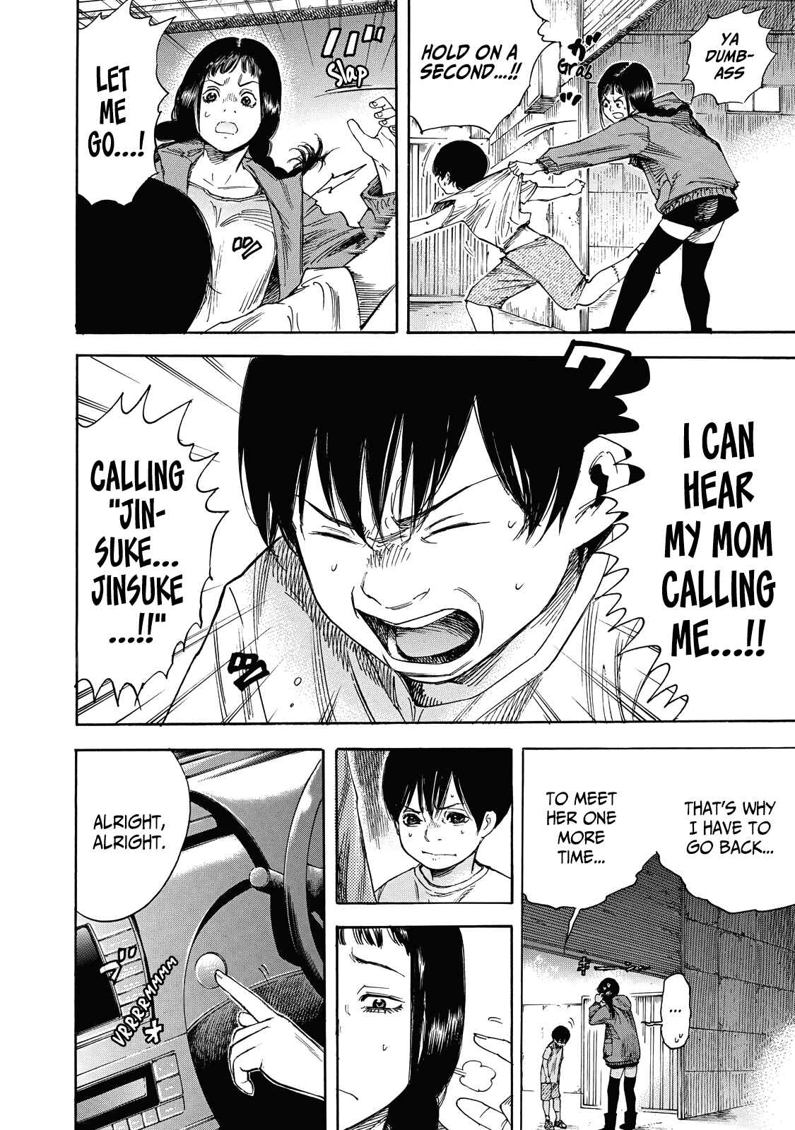 Page 15 Chapter 2 Suzuki-san wa Tada Shizuka ni Kurashitai