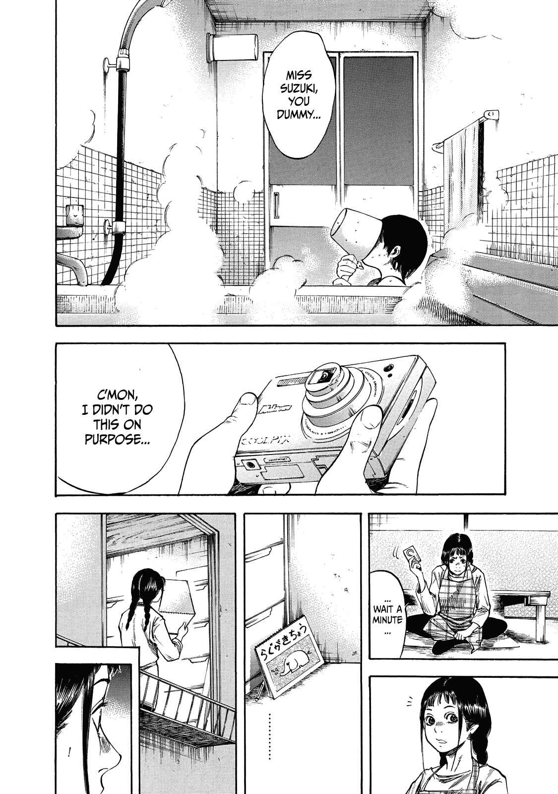 Page 15 Chapter 5 Suzuki-san wa Tada Shizuka ni Kurashitai