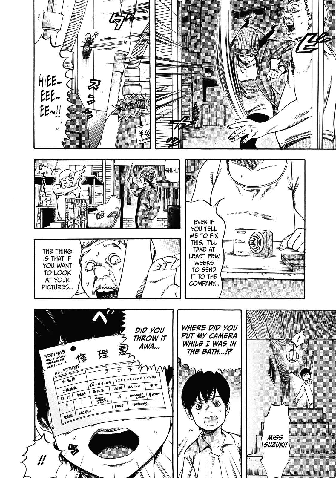 Page 19 Chapter 5 Suzuki-san wa Tada Shizuka ni Kurashitai