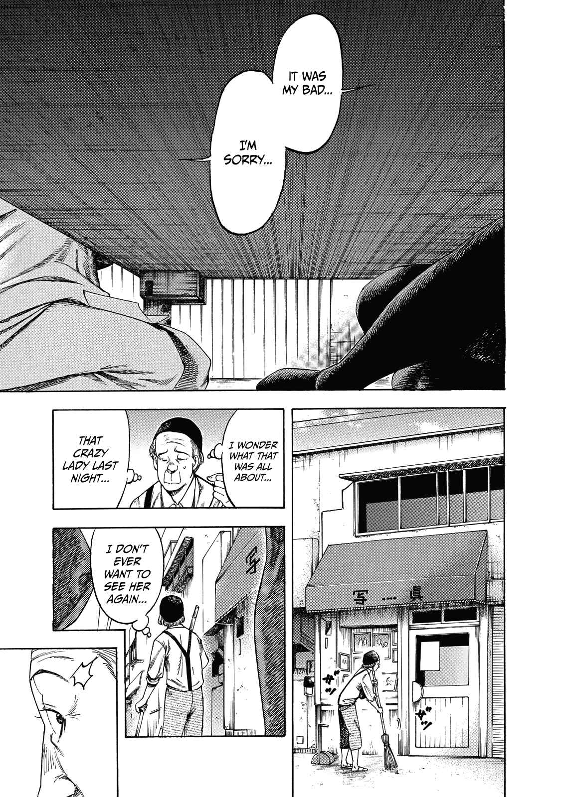 Page 22 Chapter 5 Suzuki-san wa Tada Shizuka ni Kurashitai