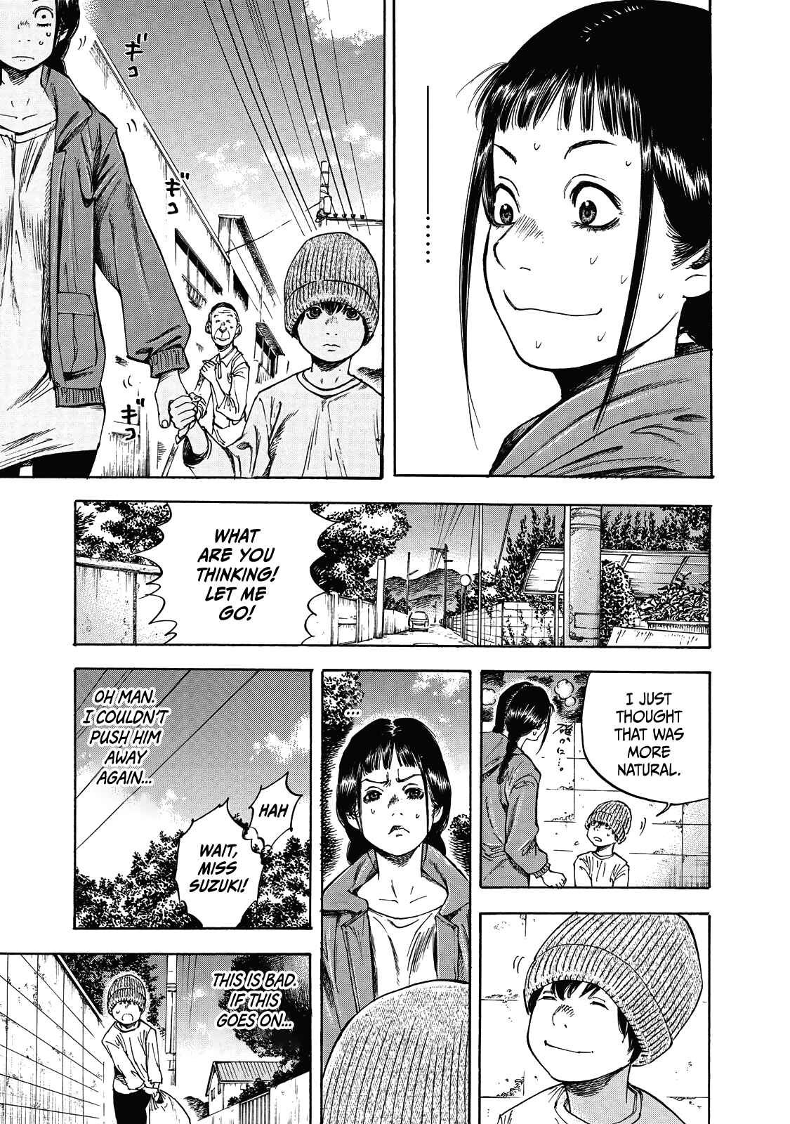 Page 24 Chapter 5 Suzuki-san wa Tada Shizuka ni Kurashitai