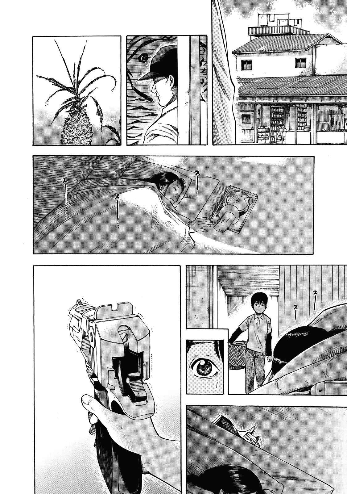 Page 15 Chapter 6 Suzuki-san wa Tada Shizuka ni Kurashitai