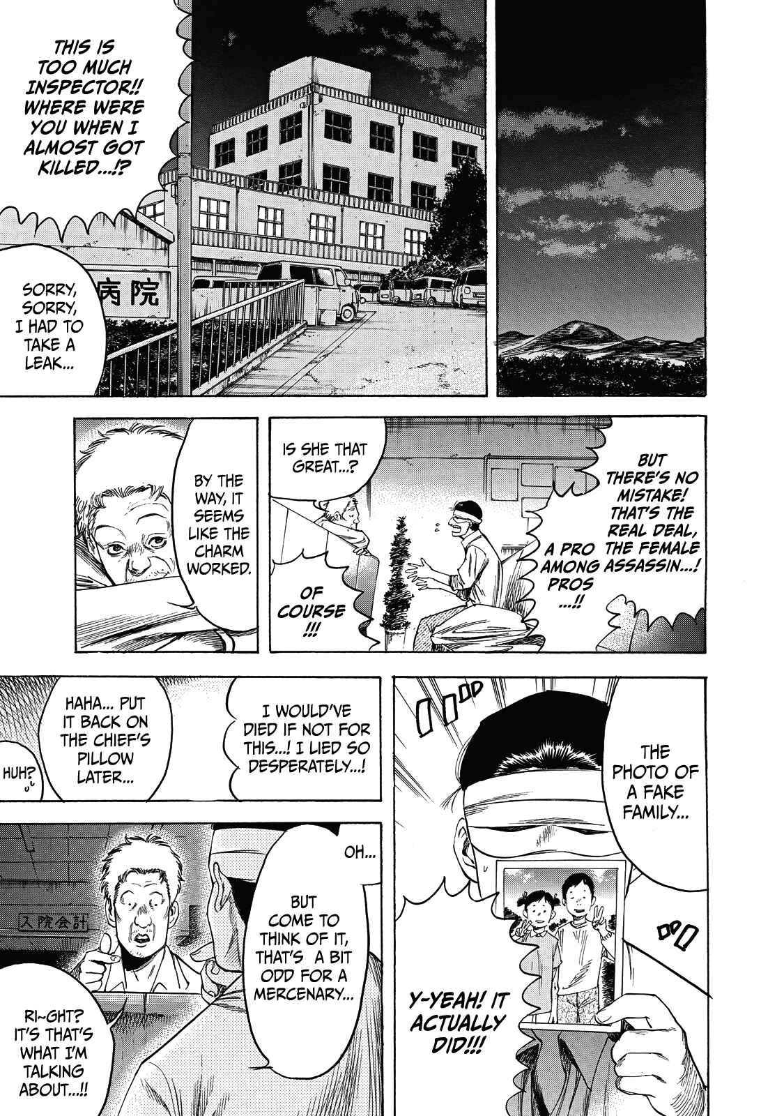 Page 30 Chapter 6 Suzuki-san wa Tada Shizuka ni Kurashitai