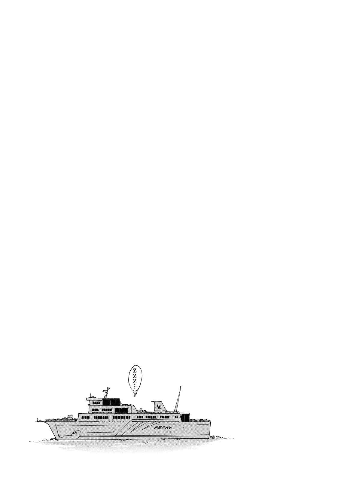 Page 32 Chapter 6 Suzuki-san wa Tada Shizuka ni Kurashitai