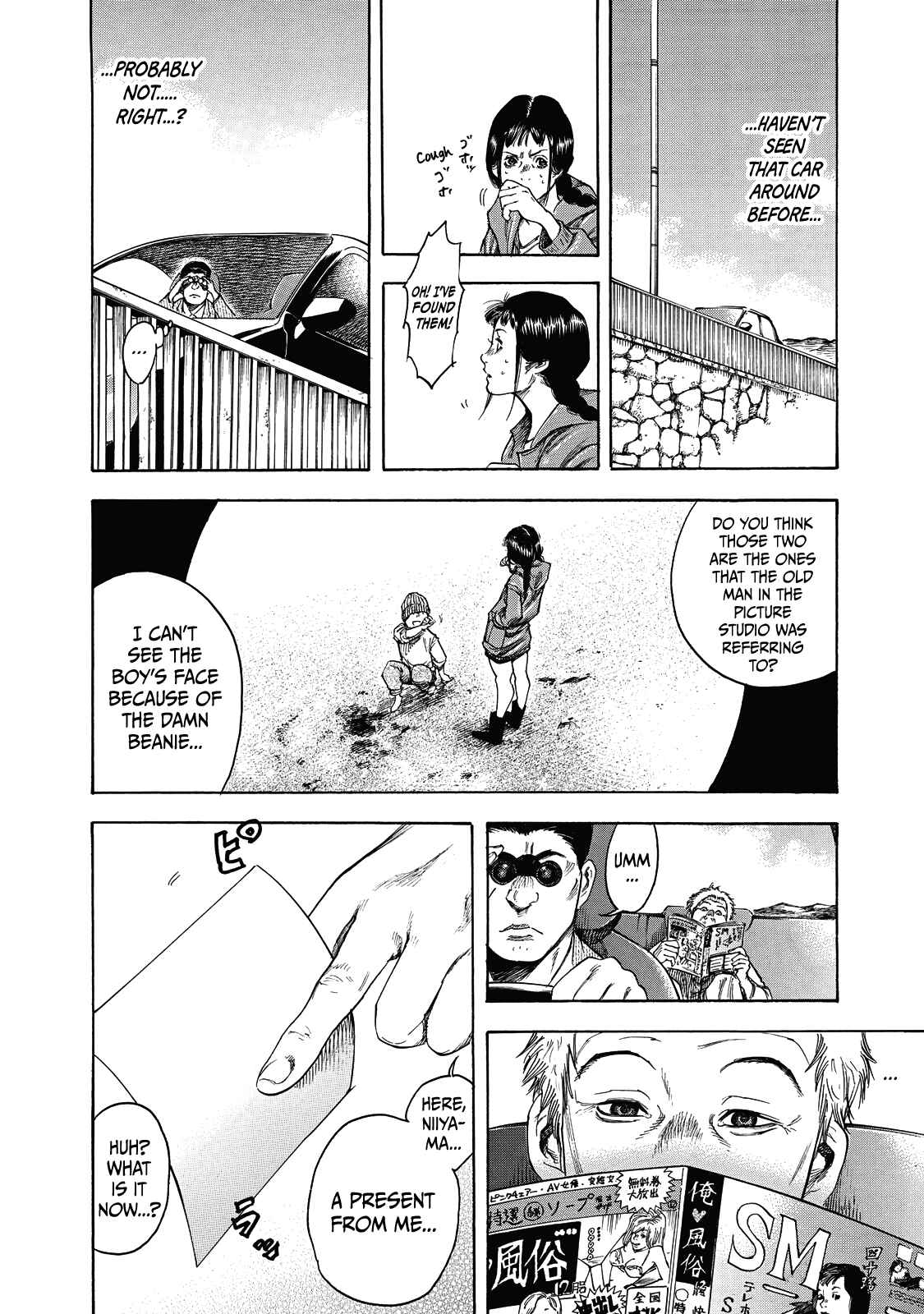Page 7 Chapter 6 Suzuki-san wa Tada Shizuka ni Kurashitai