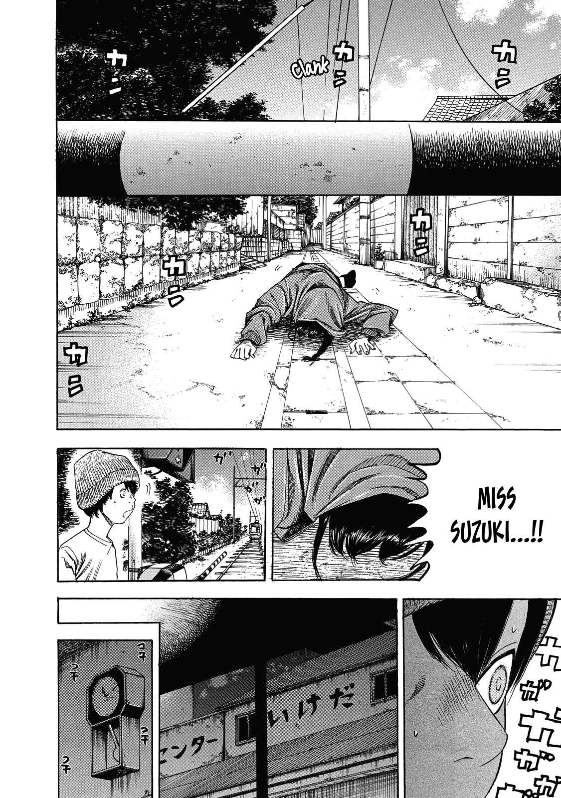 Page 9 Chapter 6 Suzuki-san wa Tada Shizuka ni Kurashitai