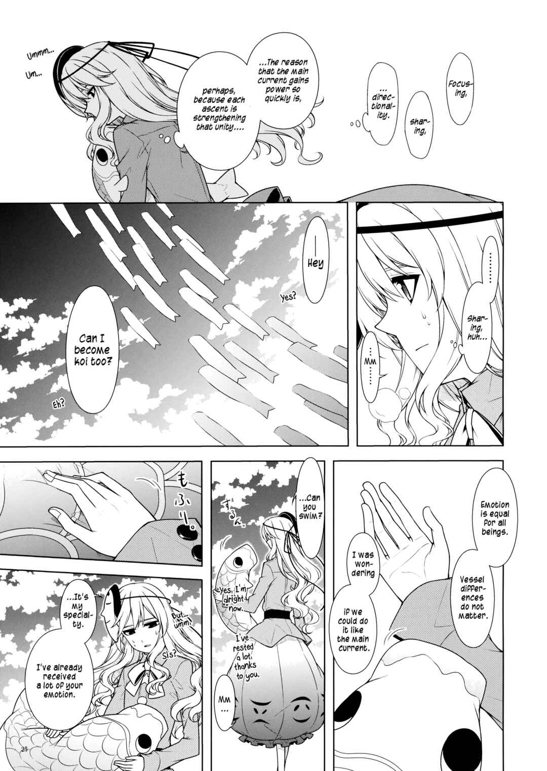 Page 22 Chapter Unknown_8d8c Touhou - Akatsuki ni Noboru (Doujinshi)