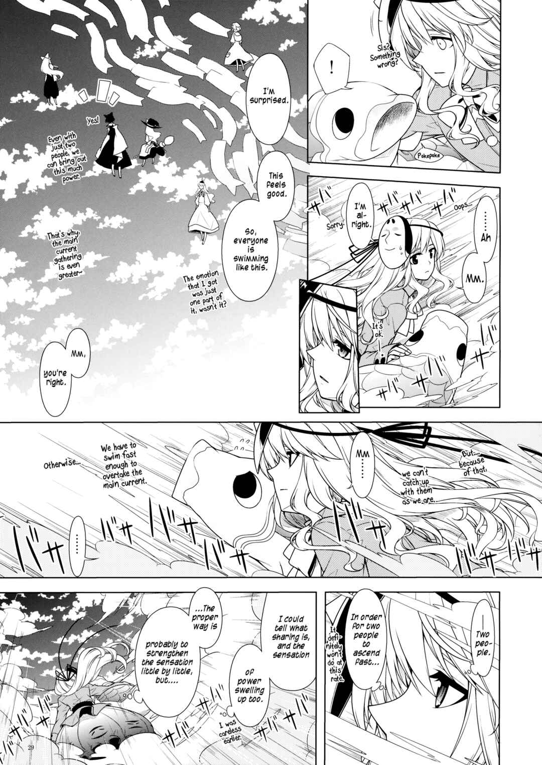 Page 26 Chapter Unknown_8d8c Touhou - Akatsuki ni Noboru (Doujinshi)