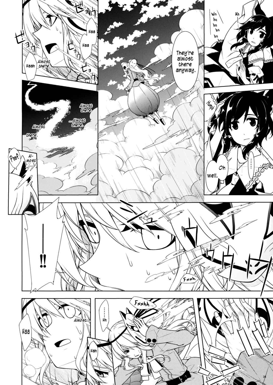 Page 33 Chapter Unknown_8d8c Touhou - Akatsuki ni Noboru (Doujinshi)