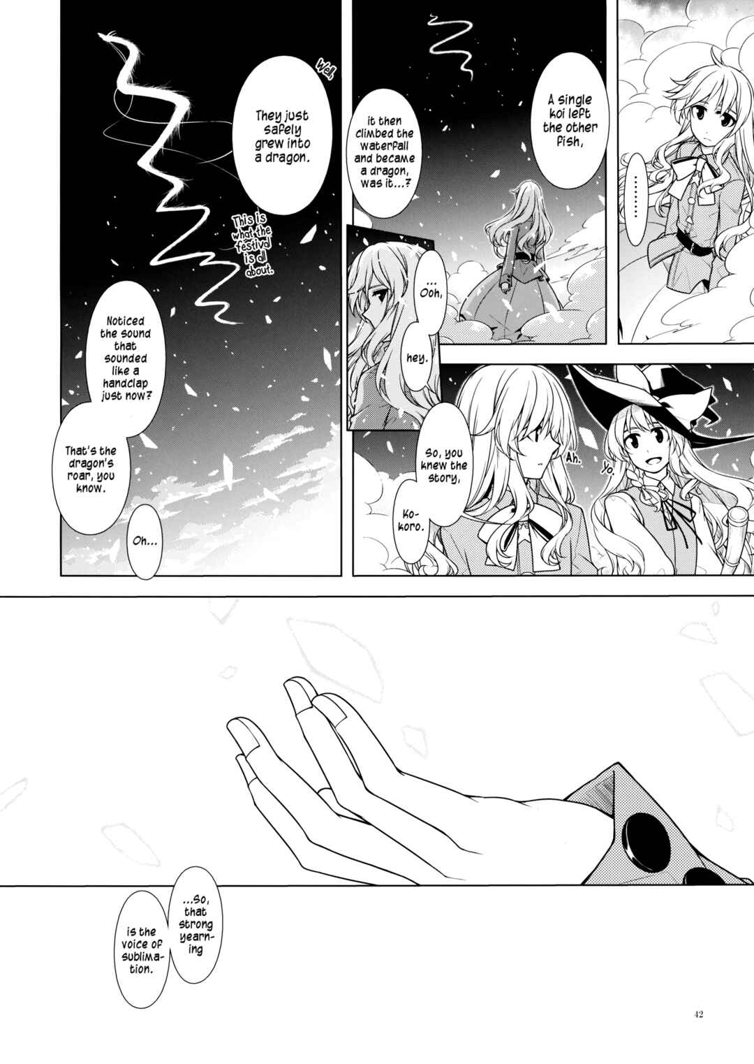 Page 39 Chapter Unknown_8d8c Touhou - Akatsuki ni Noboru (Doujinshi)