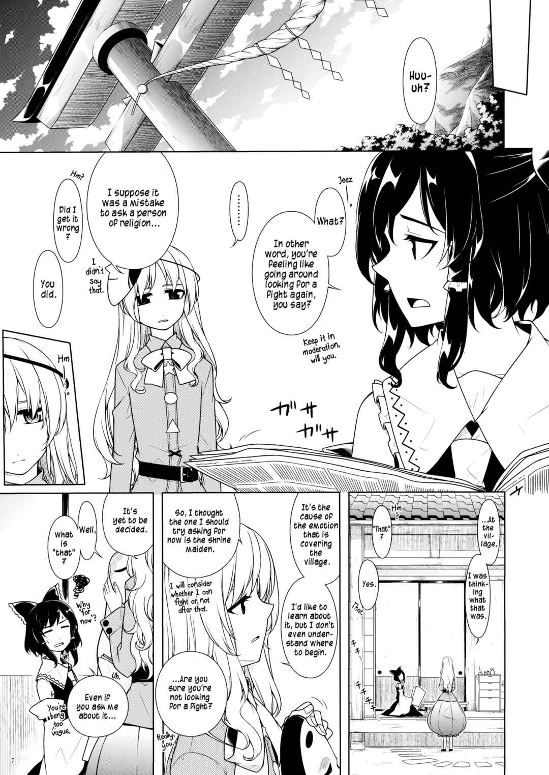 Page 5 Chapter Unknown_8d8c Touhou - Akatsuki ni Noboru (Doujinshi)