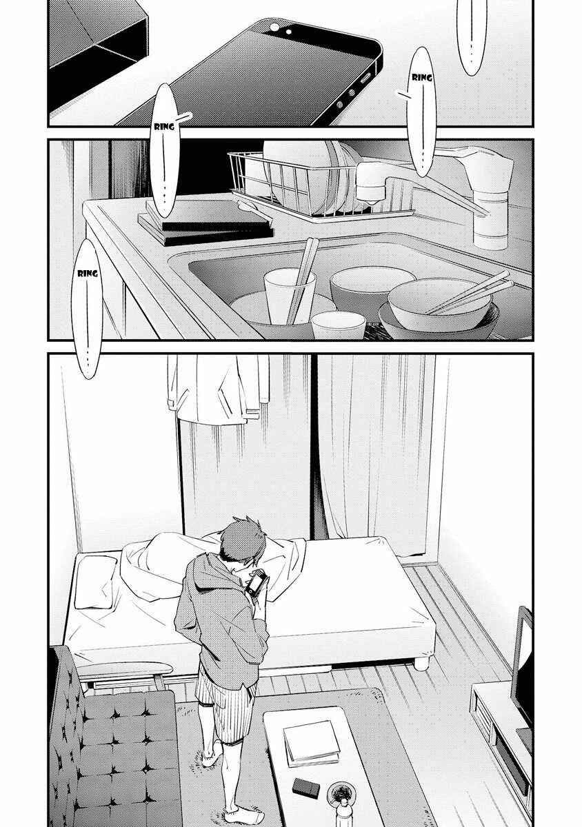 Page 2 Chapter 2 Sayonara Focus
