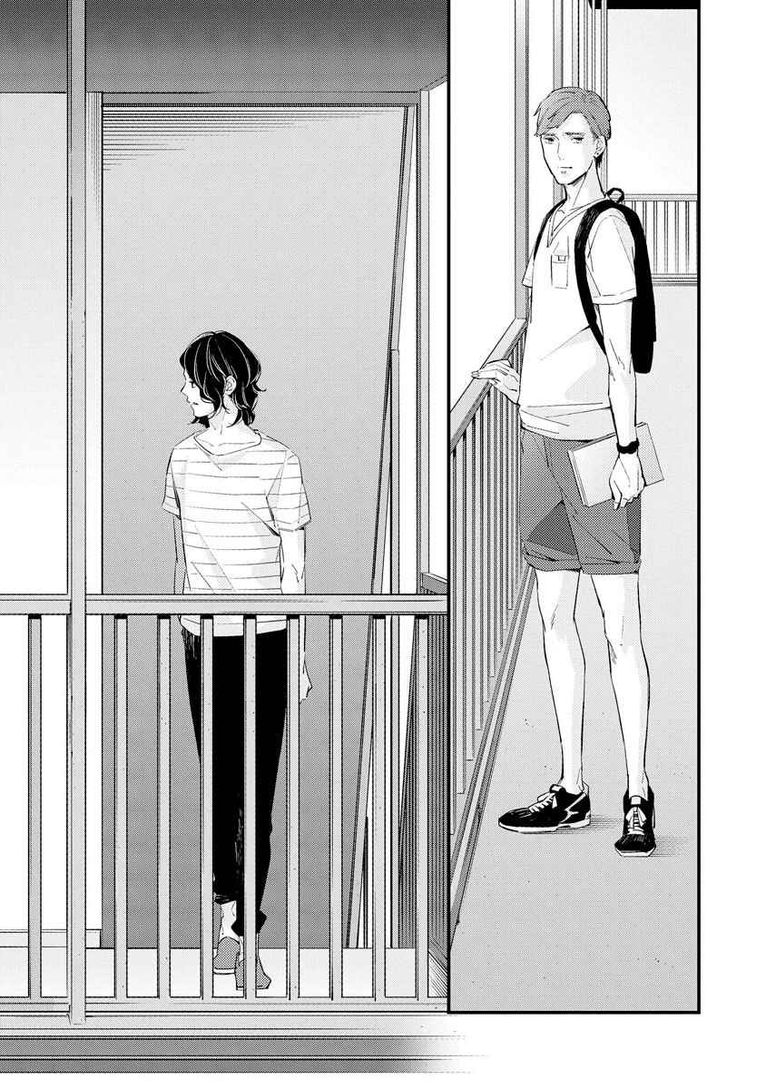 Page 24 Chapter 2 Sayonara Focus