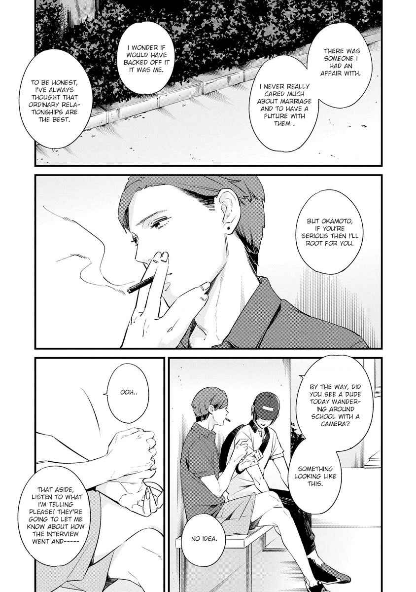 Page 5 Chapter 2 Sayonara Focus