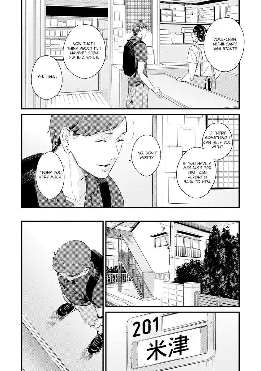 Page 6 Chapter 2 Sayonara Focus