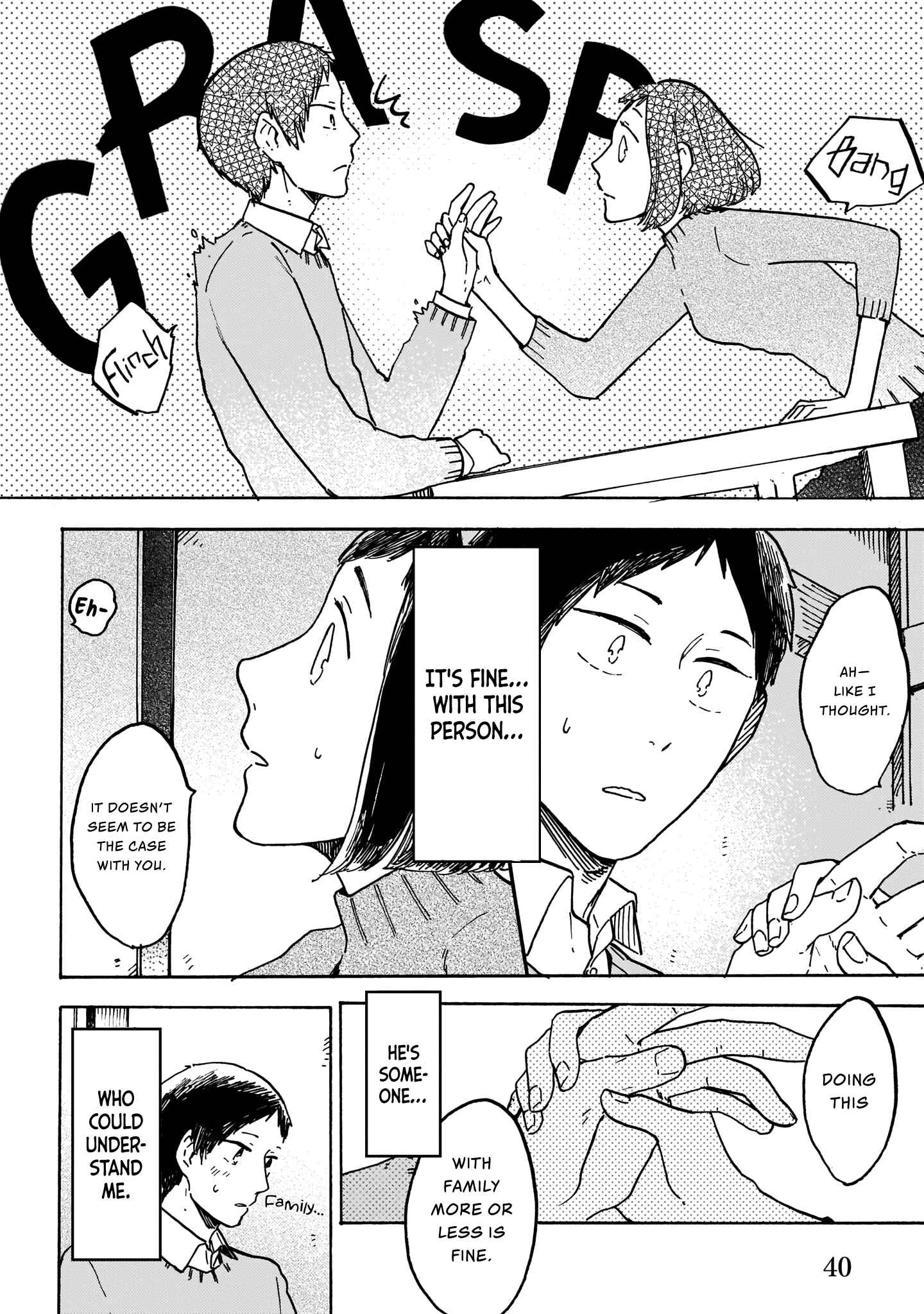 Page 12 Chapter 3 Watashi wa Kabe ni Naritai