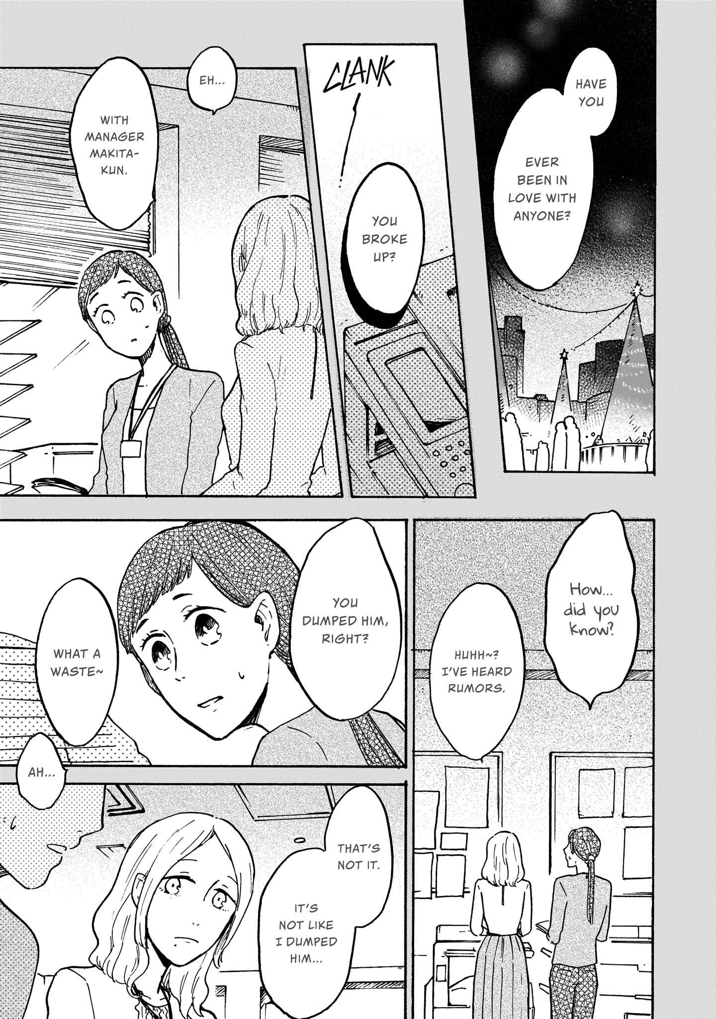 Page 7 Chapter 3 Watashi wa Kabe ni Naritai